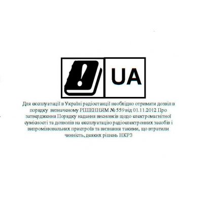 ����������� ����� Baofeng T-57 Black - �������� 6