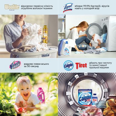 ���������� ���� Calgon �������� 3 � 1 15 ��. (5011417544143) - �������� 3