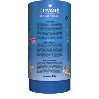 ��� Lovare 1001 ͳ� 80 � (15563) - �������� 3