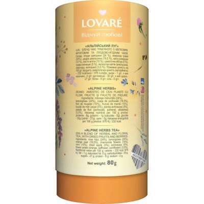 ��� Lovare �������� ����� 80 � (71369) - �������� 3