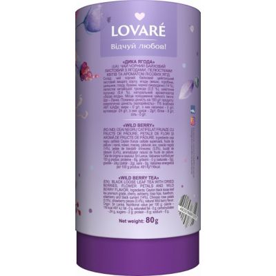 ��� Lovare ���� ����� 80 � (71277) - �������� 3