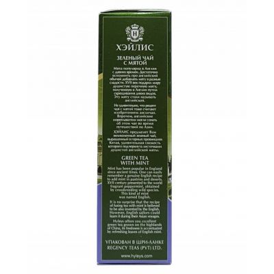 ��� Hyleys ���������� � ����� 100 � (006077) - �������� 3