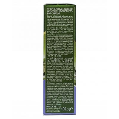 ��� Hyleys ���������� � ����� 100 � (006077) - �������� 4