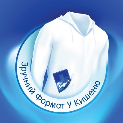 �������� ������������� Selpak �������� 10 ��. (8690530001336) - �������� 3