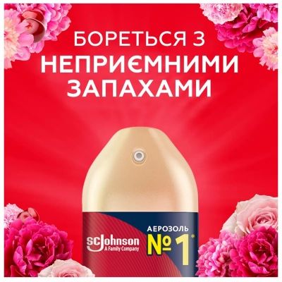 �������� ������ Glade ϳ����� � ������� ����� 300 �� (5000204954876/5000204341171) - �������� 2