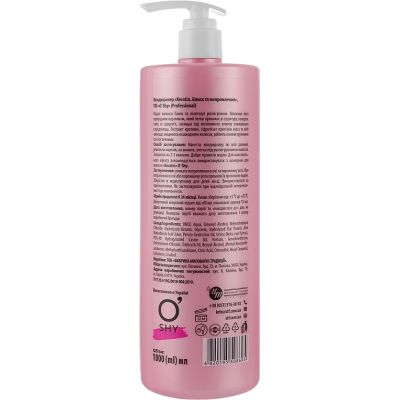 ����������� ��� ������� O'Shy Keratin ����� �� ����������� 1000 �� (4820195508695) - �������� 2