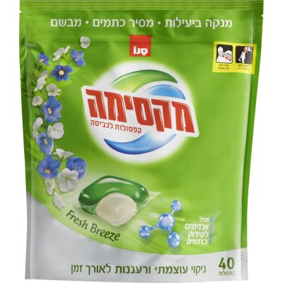 ������� ��� ������ Sano Fresh Breeze 40 ��. (7290108352214) - �������� 1