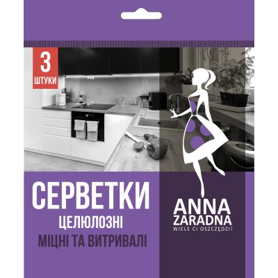    Anna Zaradna  3 . (4820102052655) -  1