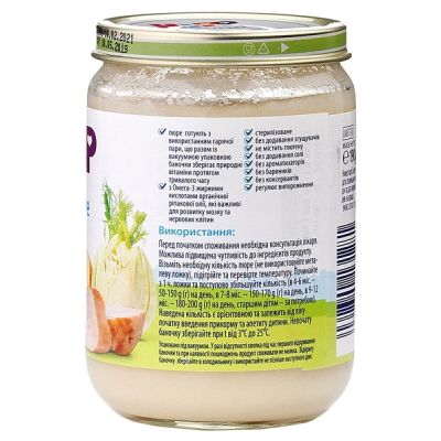 ������ ���� HiPP ���������� ���� � ��������, 190 � (9062300131281) - �������� 2