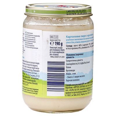 ������ ���� HiPP ���������� ���� � ��������, 190 � (9062300131281) - �������� 3