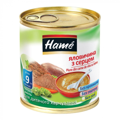 ������ ���� Hame ��������� � ������, 100 � (8595139726171) - �������� 1