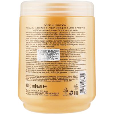 ����� ��� ������� Brelil Bio Traitement Cristalli d'Argan ��� ������ �� ���� 1 � (8011935067305) - �������� 2