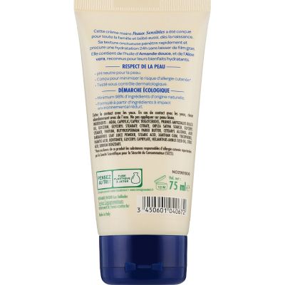 ���� ��� ��� L'Arbre Vert Sensitive ��� ������. ���� � �����. �������� ������� 75 �� (3450601040672) - �������� 2