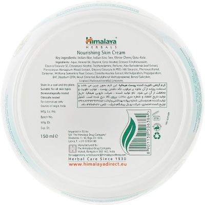 ���� ��� ���� Himalaya Herbals ����������� 150 �� (8901138506384) - �������� 3