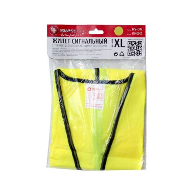   PROSWISSCAR XL  WV-007 (001688) -  2