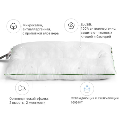 ������� MirSon �������������� Premium Eco Aloe Vera 147 C������ 50x70 �� (2200000393029) - �������� 5