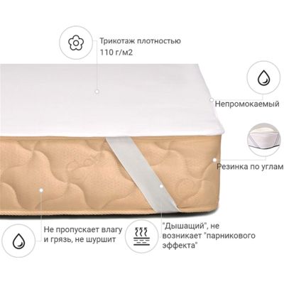 ����������� MirSon Light �214 ����������� AQUA-stop ��������������� �� ����� �� ������ 90�200 �� (2200000691293) - �������� 2