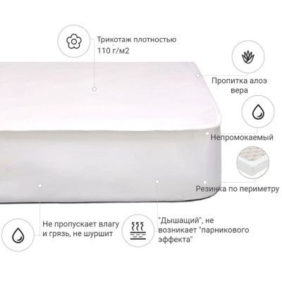 ����������� MirSon Light Aloe Vera �216 ����������� AQUA-stop ��������������� �� ����� �� ��������� 160�200 �� (2200000691569) - �������� 2