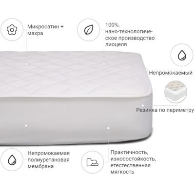 ����������� MirSon ������� (Modal) ������������ 312 160x200 �� (2200000355270) - �������� 2