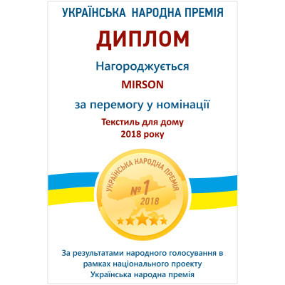 ����������� MirSon �������� Bamboo 276 150x200 (2200000378811) - �������� 7