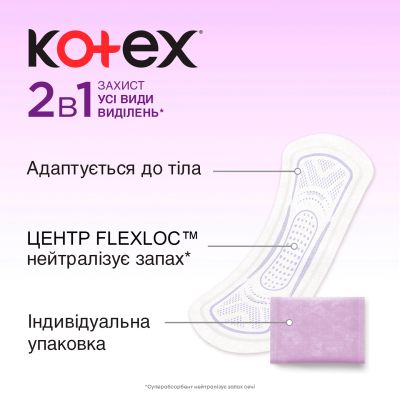   Kotex 2 in 1 Extra Protect 16 . (5029053549200) -  6