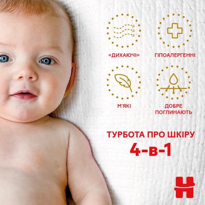  Huggies Extra Care 1 (2-5 ) M-Pack 168  (5029054234747/5029053549620) -  10