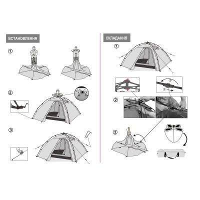 ������� Tramp Quick 2 (v2) Green (UTRT-096) - �������� 3