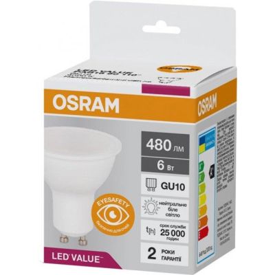  Osram LED VALUE, PAR16, 6W, 4000K, GU10 (4058075689671) -  1