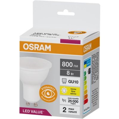  Osram LED VALUE, PAR16, 8W, 3000K, GU10 (4058075689909) -  1