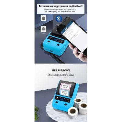 ������� �������� UKRMARK AT 10EW USB, Bluetooth, NFC, blue (900319) - �������� 4