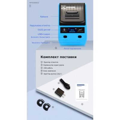 ������� �������� UKRMARK AT 10EW USB, Bluetooth, NFC, blue (900319) - �������� 5