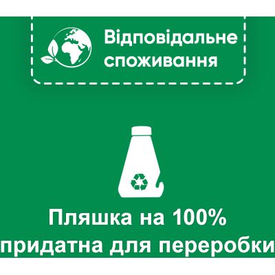 ���������� ��� ������������� ����� Somat Machine Cleaner 250 �� (90003714) - �������� 4