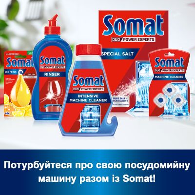 ���������� ��� ������������� ����� Somat Machine Cleaner 250 �� (90003714) - �������� 6