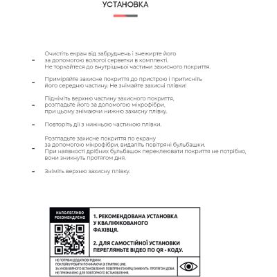 ������ �������� Armorstandart Nintendo Switch (ARM60974) - �������� 4