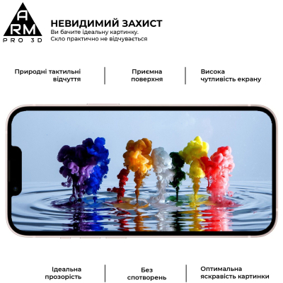 ������ �������� Armorstandart Pro 3D Apple iPhone 13 Pro Max Black (ARM60265) - �������� 4