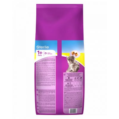 ����� ���� ��� ����� Whiskas ��� ��������������� � ������� 14 �� (5900951259418) - �������� 2