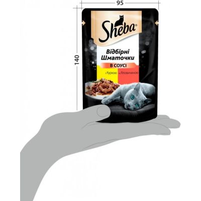 ������� ���� ��� ����� Sheba cig POU � ������� � ��������� � ����� 85 � (4770608257088) - �������� 4