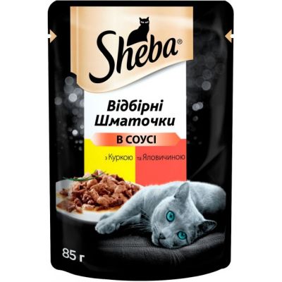 ������� ���� ��� ����� Sheba cig POU � ������� � ��������� � ����� 85 � (4770608257088) - �������� 1