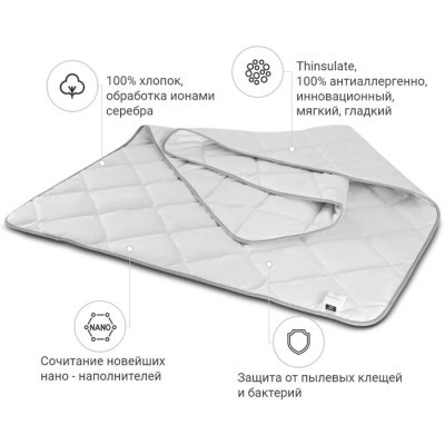 ������ MirSon ������������� Bianco Thinsulat 0776 ��� 140x205 �� (2200000144850) - �������� 2