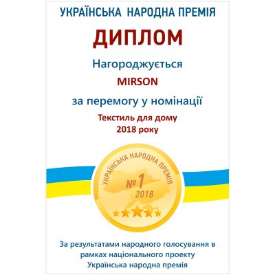 ������ MirSon ��������� Gold Silk Hand Made 182 ���� 200x220 �� (2200000458599) - �������� 6