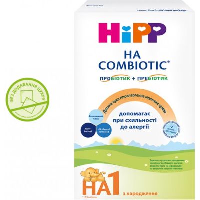   HiPP 1  HA Combiotic  350  (9062300137658) -  4