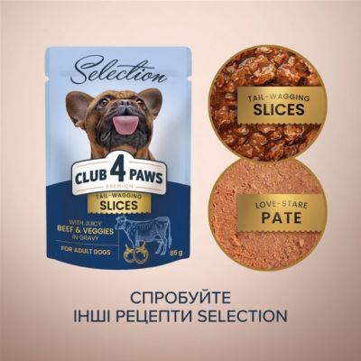 ������� ���� ��� ����� Club 4 Paws Selection ���� ������� � ��������� � ������� � ����� 85 � (4820215368063) - �������� 6