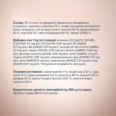 ������� ���� ��� ����� Club 4 Paws Selection ���� ������� � �������� � ����� 85 � (4820215368087) - �������� 3