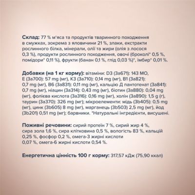 ������� ���� ��� ����� Club 4 Paws Selection ���� ������� � ��������� � ���� ���� �� �������� 85 � (4820215368100) - �������� 3