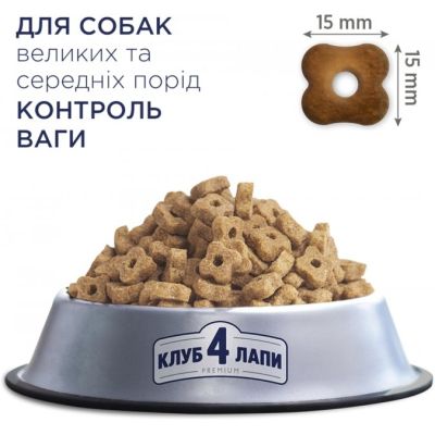 ����� ���� ��� ����� Club 4 Paws �������. �������� ���� � �������� ��� ������� � ������� ����� 5 �� (4820215367868) - �������� 3