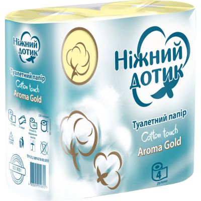   ͳ  Aroma Gold 2  4  (4823019010992) -  1