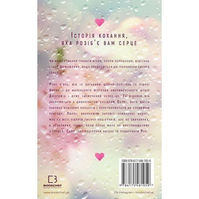  BookChef  '  - ҳ  (9786175481059) -  3