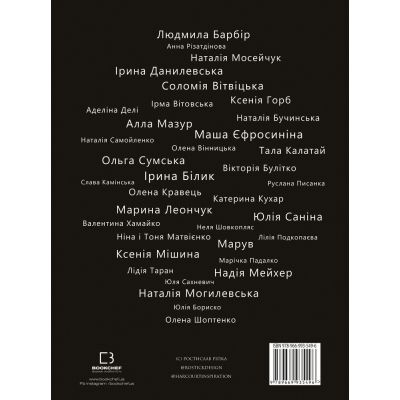 ����� �����. ��������� - ��������� г��� BookChef (9789669935496) - �������� 3