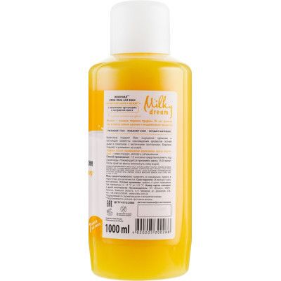 ϳ�� ��� ���� Milky Dream �������� ���� �� ����� 1000 �� (4820205300288) - �������� 2