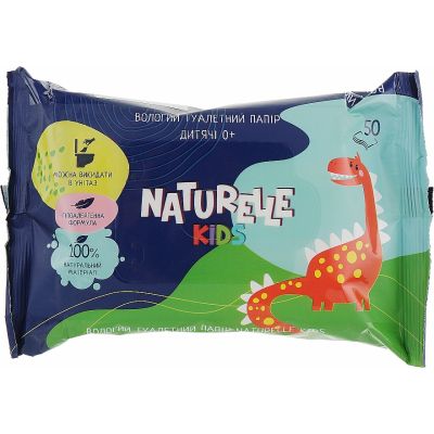 ��������� ���� Naturelle ������� Kids 50 ��. (4820207591073) - �������� 1